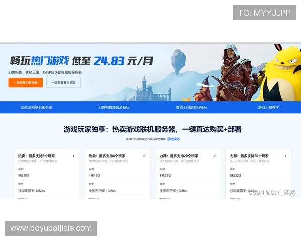 快速进行AG视讯会员登录操作,保障账户安全与游戏畅玩乐趣 快速进行AG视讯会员登录操作,保障账户安全与游戏畅玩乐趣