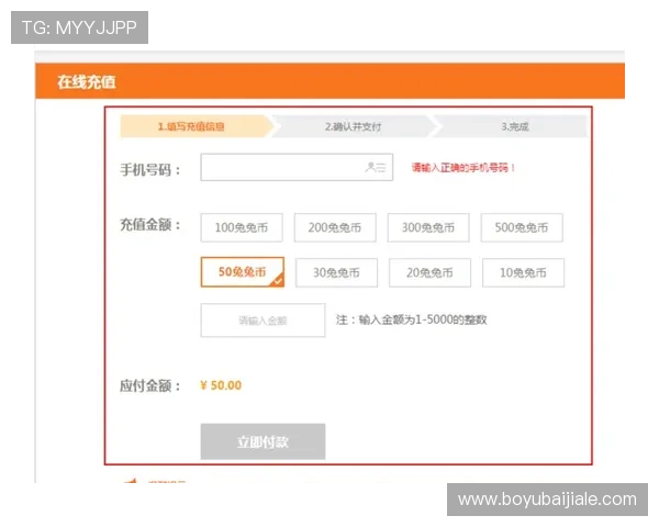 永利ag旗舰官网支付方式多样化支持多平台快速充值体验