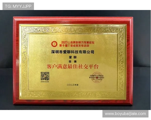 云顶集团娱乐:云顶集团娱乐在国际市场中的品牌影响力与合作伙伴关系 云顶集团娱乐:云顶集团娱乐在国际市场中的品牌影响力与合作伙伴关系