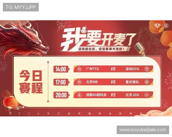 全面解析AG电竞登陆娱乐平台的优势与特色让你轻松掌握最新电竞资讯 全面解析AG电竞登陆娱乐平台的优势与特色让你轻松掌握最新电竞资讯