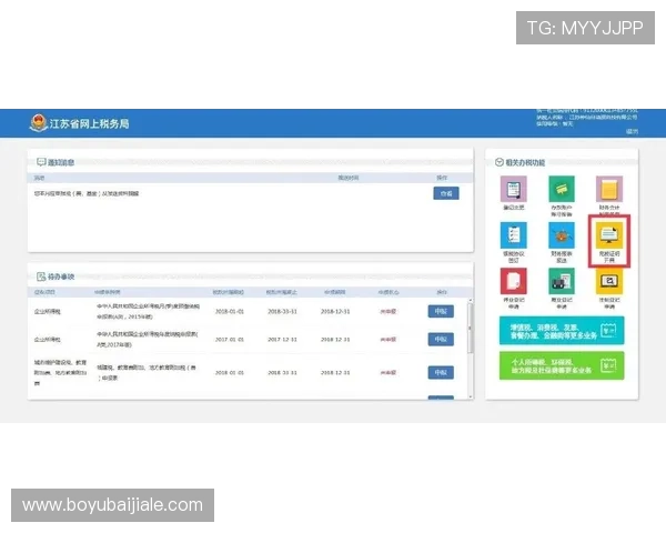 od真人会员登录入口官网官方入口地址查询指南，解决登录难题的最佳方案