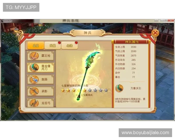 天博真人app克罗地亚官网游戏种类丰富度与玩法介绍全攻略