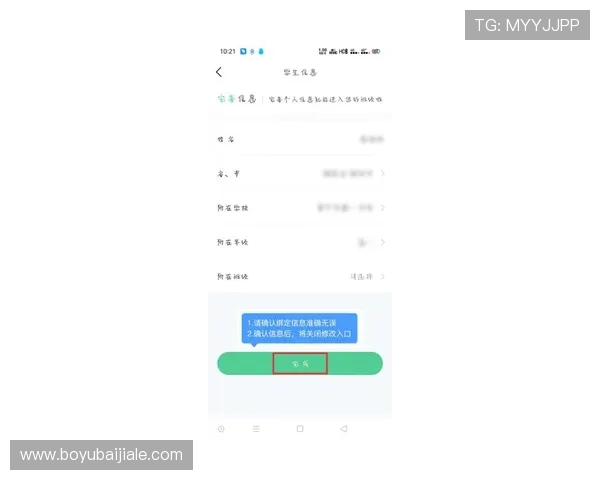 如何通过凯发体育客服快速解决账户登录与游戏支付中的常见问题 如何通过凯发体育客服快速解决账户登录与游戏支付中的常见问题