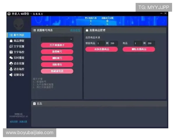 掌握K8视讯大神的直播秘籍,提升你的游戏直播观看率和粉丝粘性 掌握K8视讯大神的直播秘籍,提升你的游戏直播观看率和粉丝粘性