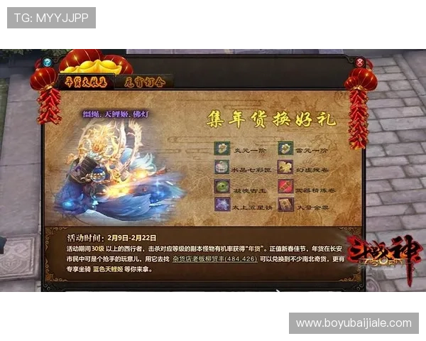 快3游戏最新优惠活动与福利信息，抓住每一次赢取机会