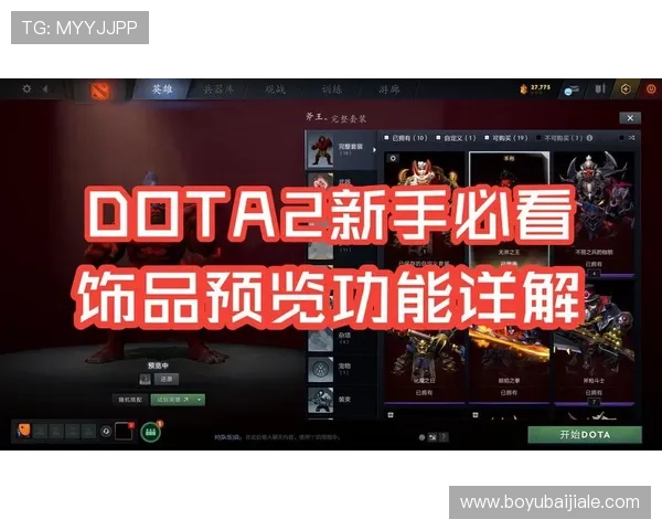 开云真人娱乐官网注册流程详解新手玩家快速入门指南 开云真人娱乐官网注册流程详解新手玩家快速入门指南