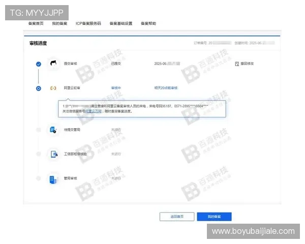 欧宝真人平台安全登录流程及账号保护措施详解