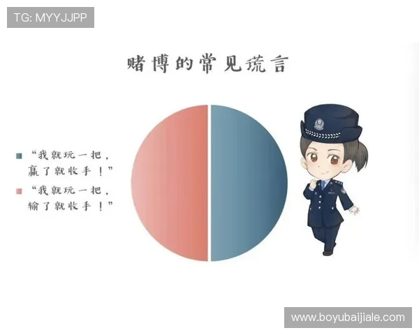 百家乐必赢法则全攻略：实用技巧与常见误区全面解析