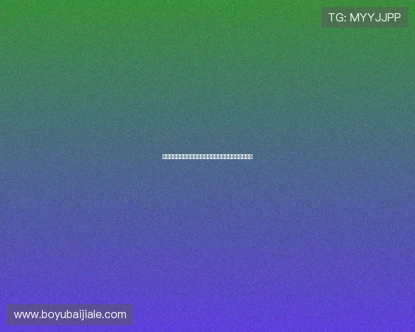 学习百家乐下三路怎么看,掌握专业分析技巧轻松提高赢面 学习百家乐下三路怎么看,掌握专业分析技巧轻松提高赢面