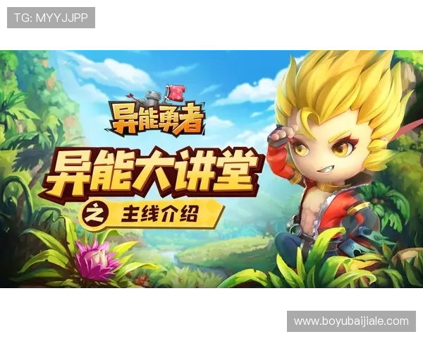 如何选择优质的DG视讯平台提升您的游戏体验与收益