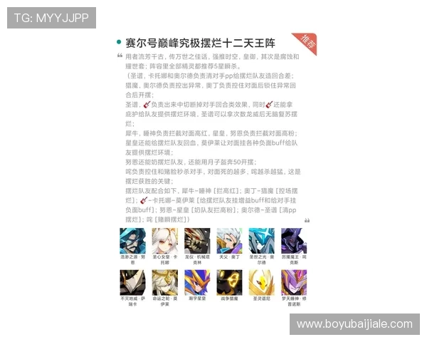 尊龙凯时百家乐最新优惠活动与奖励机制详解助力玩家快速提升收益 尊龙凯时百家乐最新优惠活动与奖励机制详解助力玩家快速提升收益