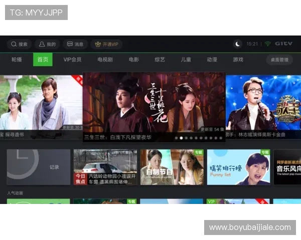最新ag视讯电脑版功能更新内容及使用攻略全面介绍