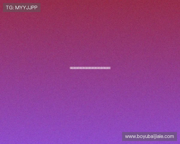 深入剖析百家乐游戏规则与攻略,助你成为游戏中的赢家高手 深入剖析百家乐游戏规则与攻略,助你成为游戏中的赢家高手