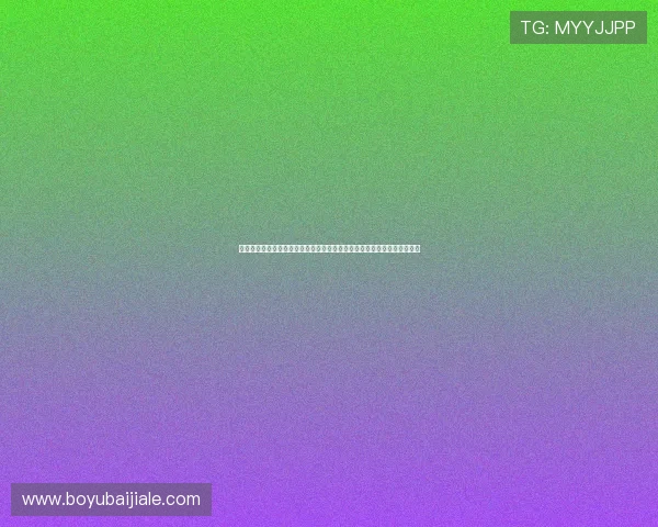 百家乐游戏官网最新上线优惠活动,丰富的游戏玩法和高额奖金等你来挑战