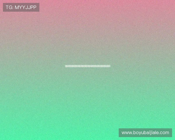 真人视讯旗舰厅注册平台安全可靠，助你轻松开启高品质线上娱乐体验