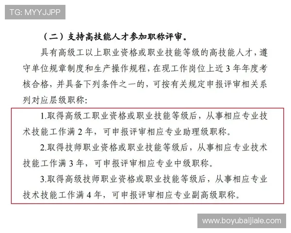 确保ag视讯注册安全的技术手段与安全防护措施详解