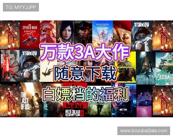 视讯游戏官网提供最全的游戏资讯与最新优惠活动，助你轻松畅玩热门网络游戏