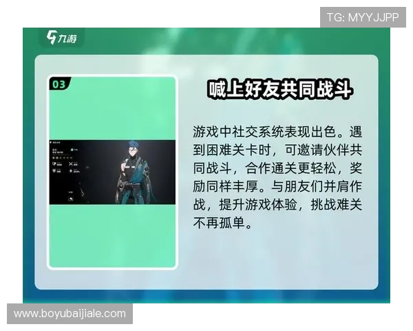 如何选择优质的真人交互式手机游戏，提升你的游戏体验与社交互动效果