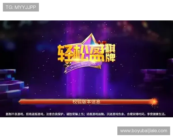 百家app下载-官方指定平台，专注为玩家提供安全可靠的游戏下载环境