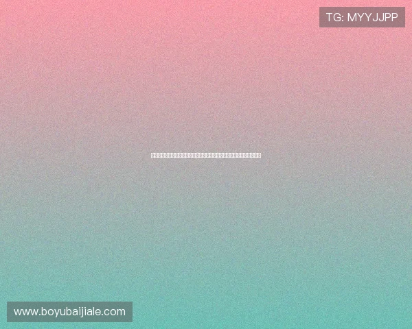 网上真人百家乐常见问题解答帮助玩家解决在游戏过程中遇到的各种疑问