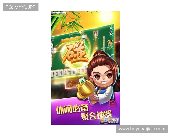 免费下载真人麻将血战到底，享受最刺激的血战到底对战体验