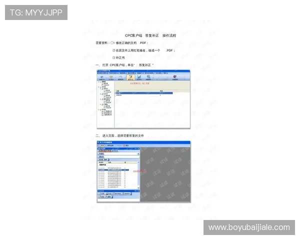 掌握AG视讯客户端最新版本更新内容及详细安装步骤确保游戏流畅不卡顿 掌握AG视讯客户端最新版本更新内容及详细安装步骤确保游戏流畅不卡顿