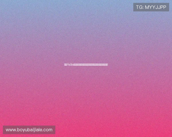 亚博YaBo真人游戏助力世界杯精彩赛事直播与互动体验全面升级