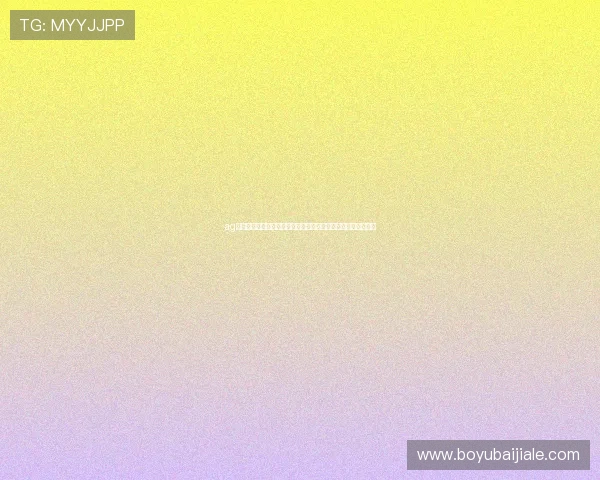 ag视讯线上开户结合世界杯热点打造个性化投注方案提升用户体验 ag视讯线上开户结合世界杯热点打造个性化投注方案提升用户体验